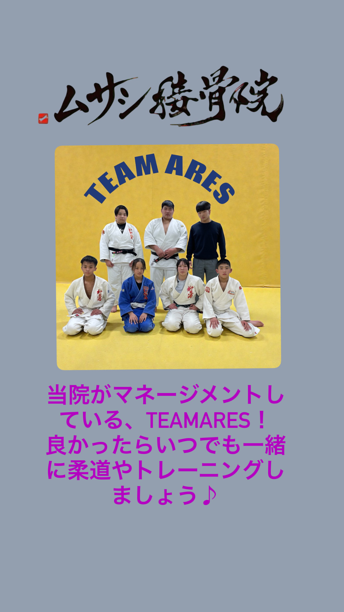 普及活動発令中